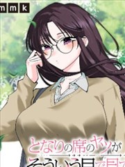 二次元漫画棋城回执标本条目封面